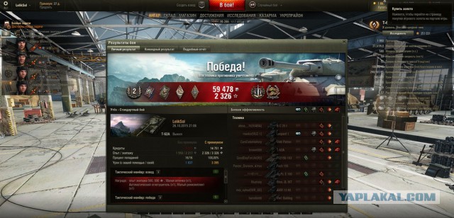 Wargaming 28