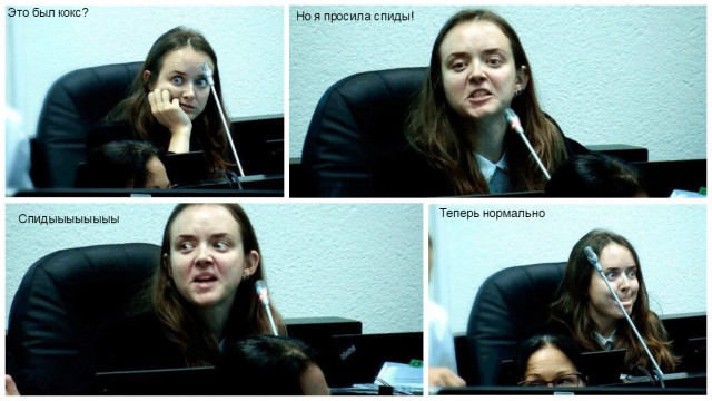 Прокурор Эстонской Республики Kati Reitsak