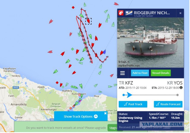 Корабль ВМФ РФ не поднял "гостевой" турецкий флаг