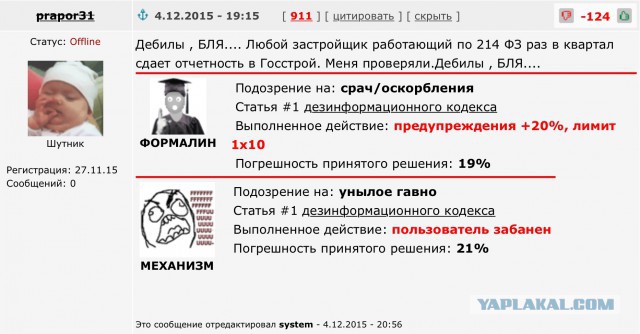Как построить дом на 36 квартир