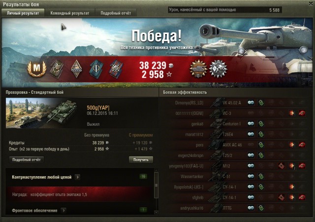 Wargaming 30!