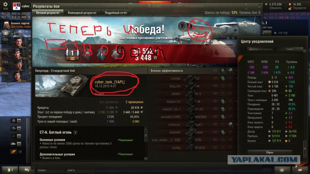 Wargaming 30!
