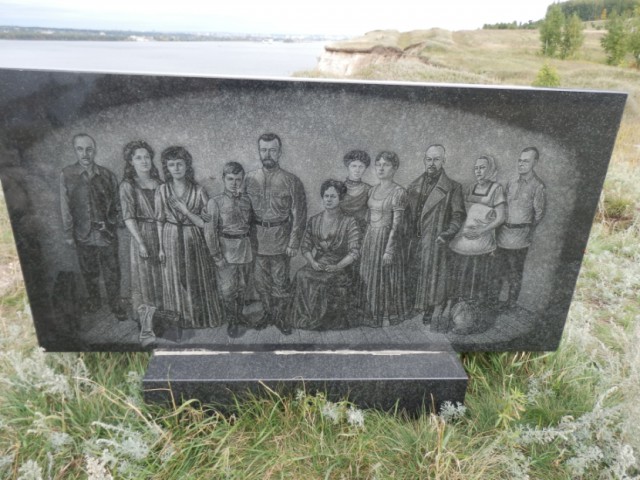 Как убивали Царскую семью