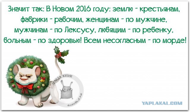 10 важных законов с 2016 года.