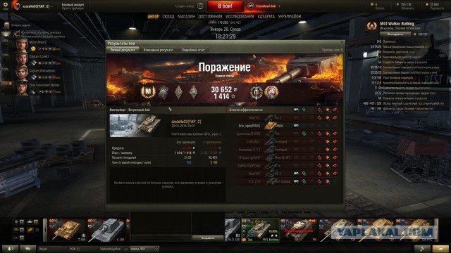 Wargaming 31