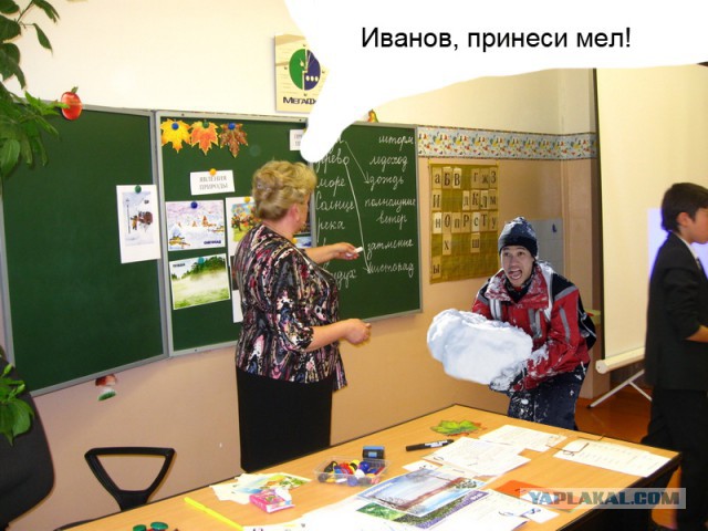 Фотожаба "Я тут вам снежку принес"