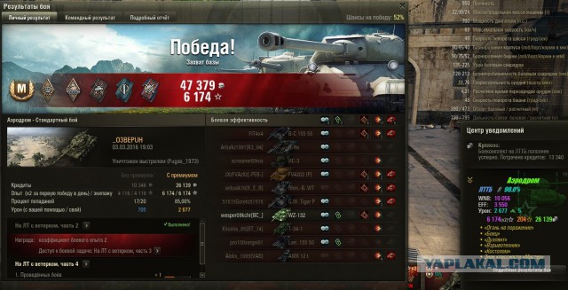 Wargaming 33