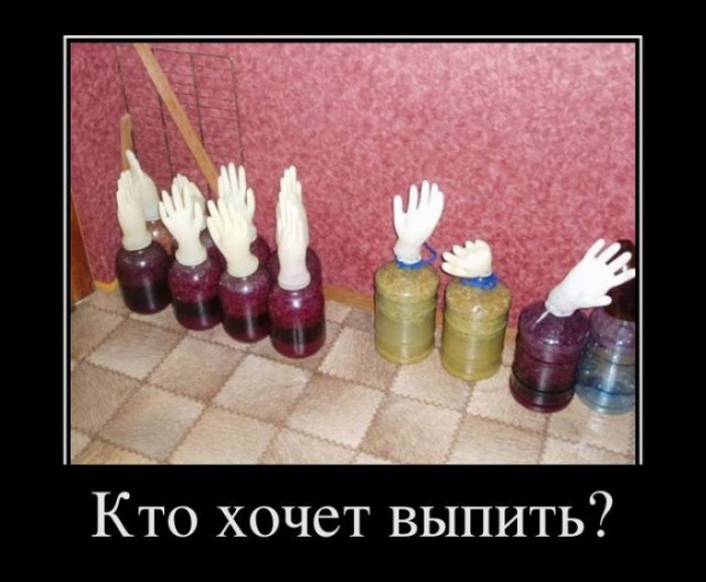 Когда праздник удался или берегите себя, девушки