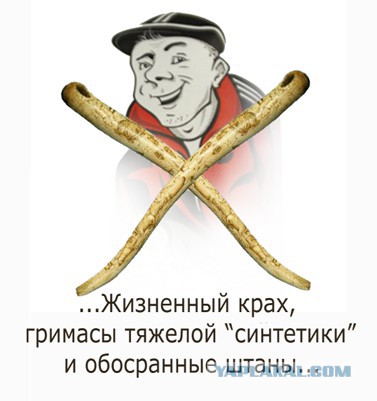 Цырина трубочка