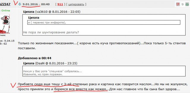 Про мою жизнь...