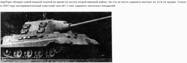 Wargaming 34