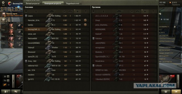 Wargaming 34