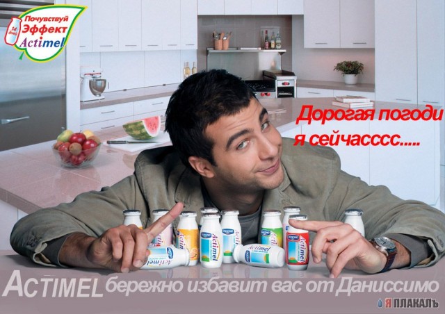 Фотожаба: Иван Ургант