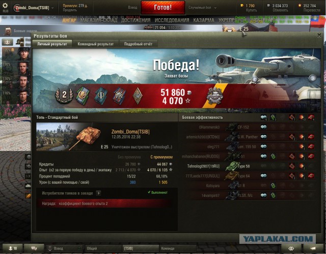 Wargaming 35
