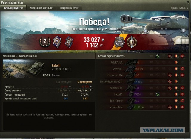 Wargaming 36