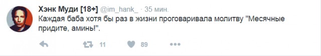 Смешные комментарии 26.06.2016
