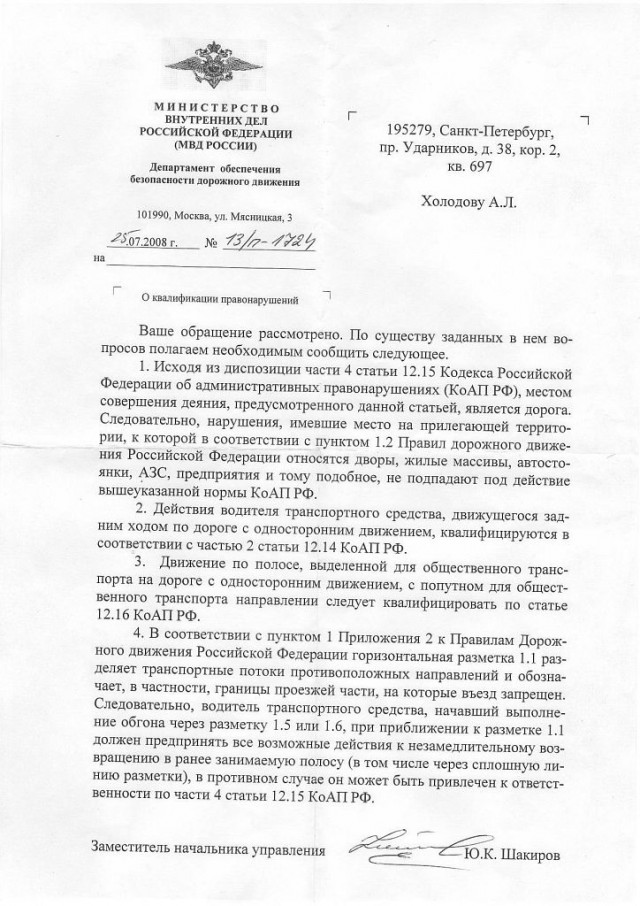 "А моей бабушке «просто не повезло»..."