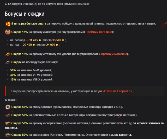 Wargaming 38