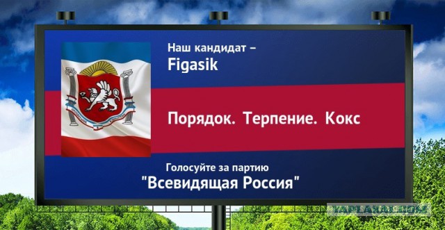 Стань кандидатом от ЯПа
