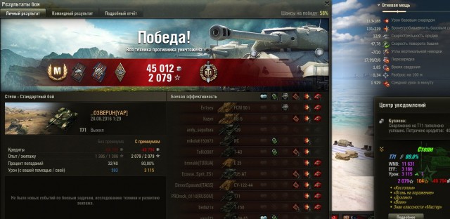 Wargaming 38