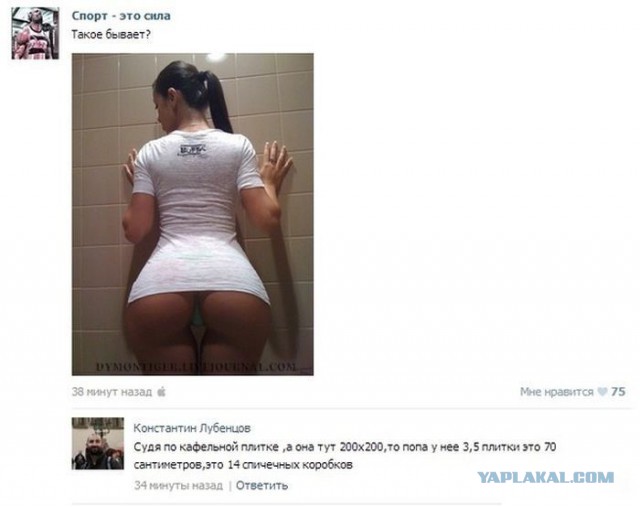 Ужасы и приколы из соцсетей 18+