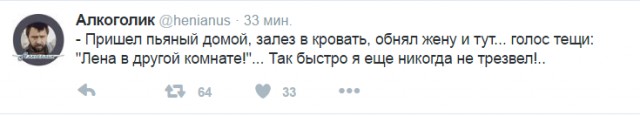 Смешные комментарии из социальных сетей 30.09.2016