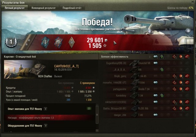 Wargaming 39