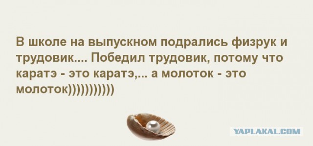 У кого был такой трудовик в школе?