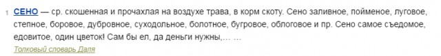 Для CHEKIST111 и прочих традиков про татар из Монголии