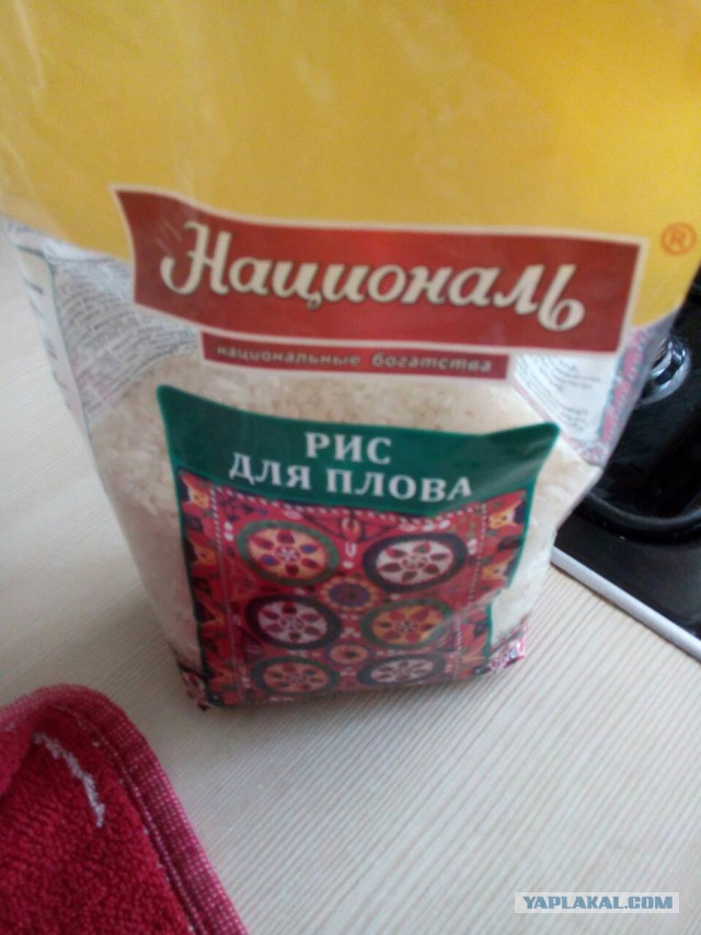 Хэппи нью Ира!