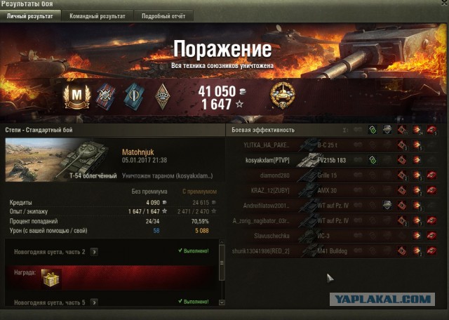 Wargaming 42
