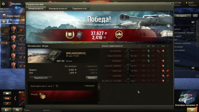 Wargaming 42
