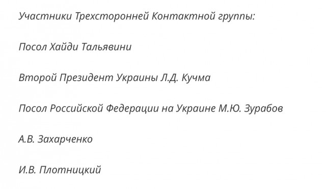 Могут накаркать: В Москве предупредили о возможном появлении на Донбассе «более серьезных» добровольцев и систем вооружений