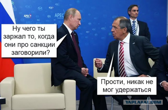 С.Лавров: Москва не просит отмены санкций