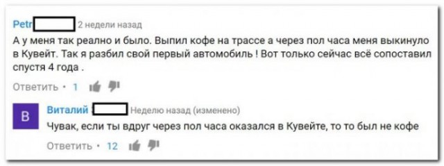 Ужасы и приколы из соцсетей 18+