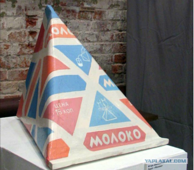 Советские магазины и вкус детства