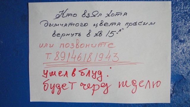 Картинки с просторов