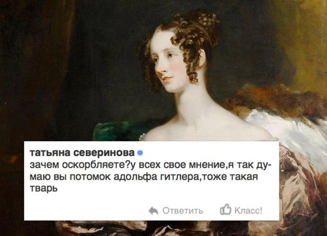 Соцсети - и смех и грех