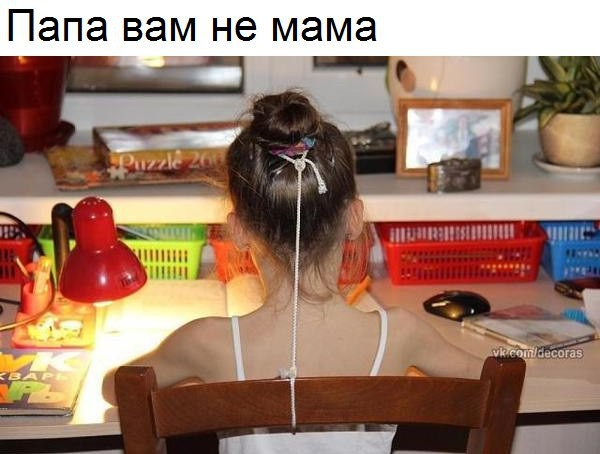 ЯЖЕБАТЯ! или папы бывают такие разные