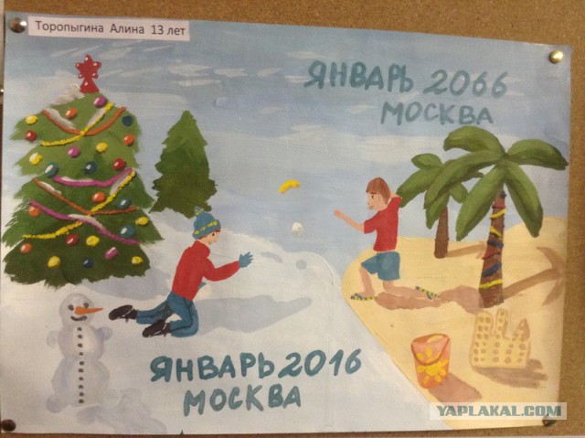 Поиграем в циферки?