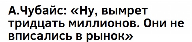 Выяснилась причина смерти Ельцина