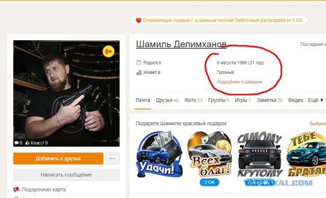 ЯП хотят запретить. Петиция против ЯПа!