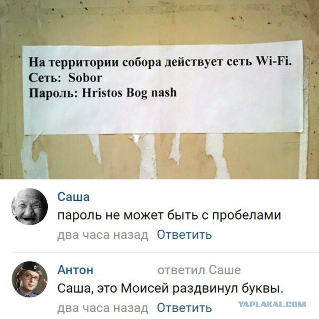 Смешные комментарии из социальных сетей 03.11.2017