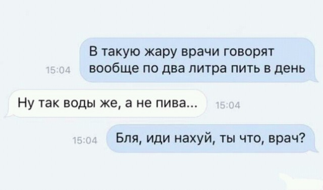 Клуб анонимных алкоголиков
