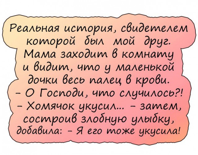 Свежий выпуск "Воскресного Мизантропа"