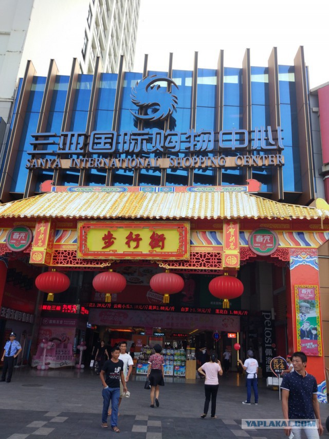 ХАЙНАНЬ. Записки путешественника. Часть первая.