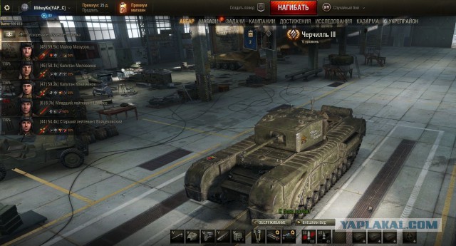 Wargaming 51