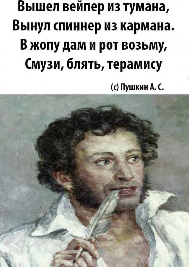 Открываю сундучок с тупежом