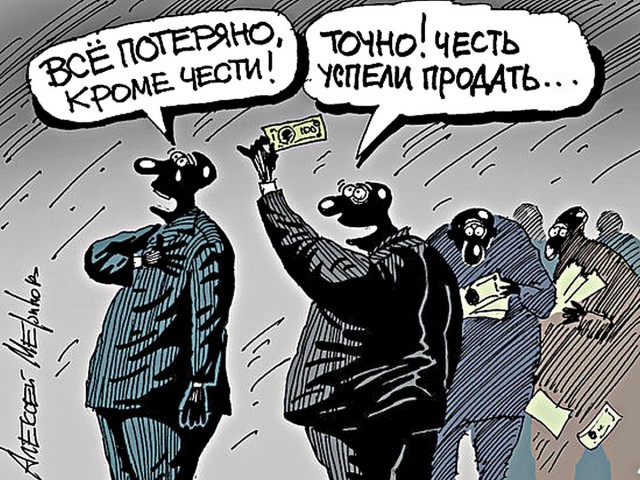 Был выбор между войной и позором. Мы выбрали позор, затем получили войну. Олимпиада2018