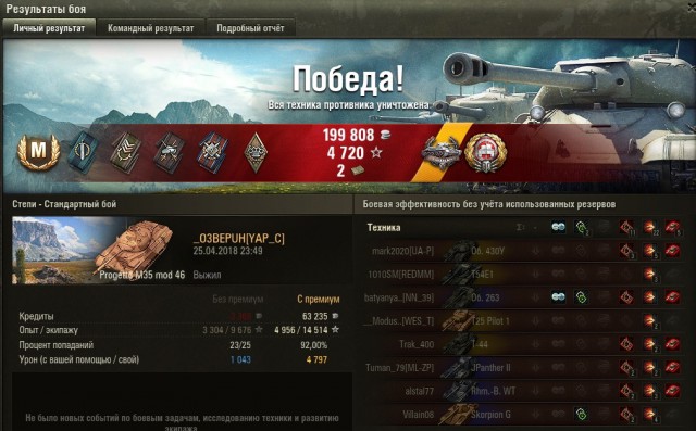 Wargaming 53